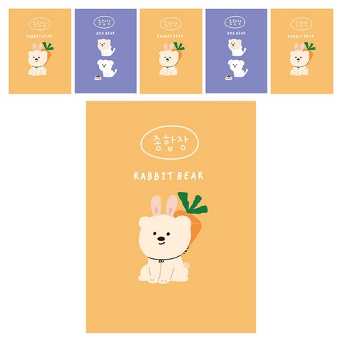 아트모아 곰 뜯어쓰는 종합장 50p, 랜덤 발송, 6개