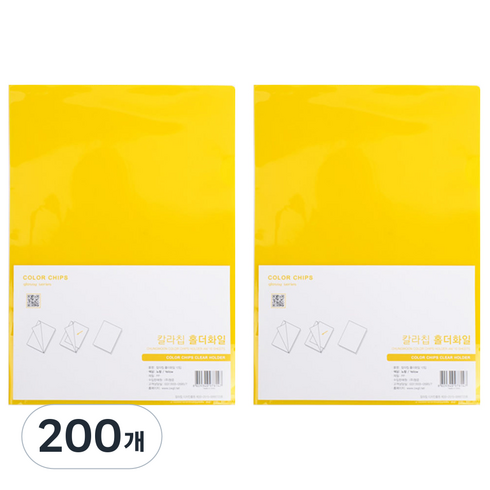 에코청운 칼라칩 L홀더 A4, 노랑, 200개