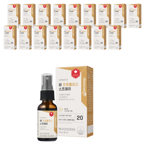 네추럴라이즈 비 프로폴리스 스프레이, 30ml, 18개