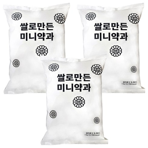 쌀로 만든 미니약과, 1kg, 3개