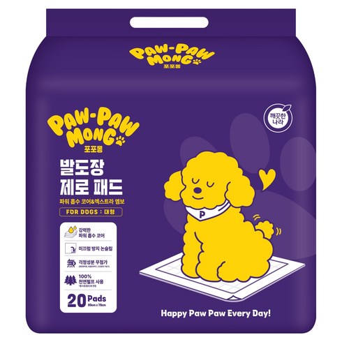 포포몽 발도장 제로 배변패드, 20개입, 1개
