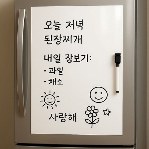데코리아 간편한 접착식 파스텔 칠판시트지, BORD-001(화이트 유광), 100 x 500 cm