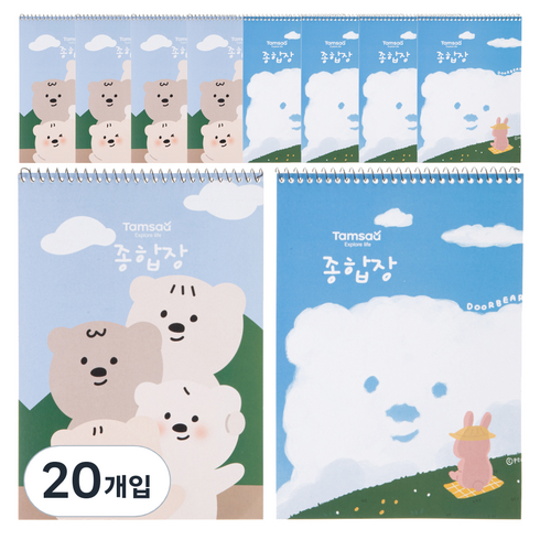 탐사 심플 종합장 26매, 20개입