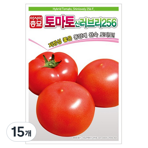 아시아종묘 신러브리 256 토마토 씨앗 20p, 15개