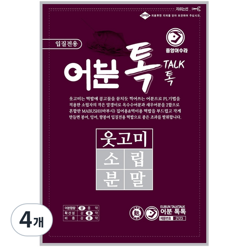 어분톡톡 떡밥, 450g, 4개