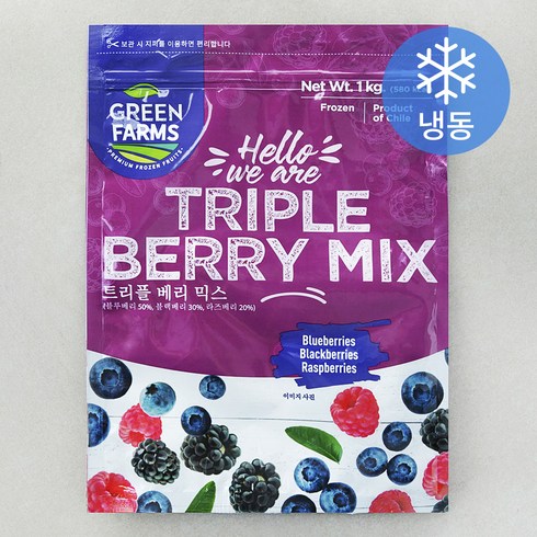 Greenfarms 트리플 베리 믹스 (냉동), 1개, 1kg