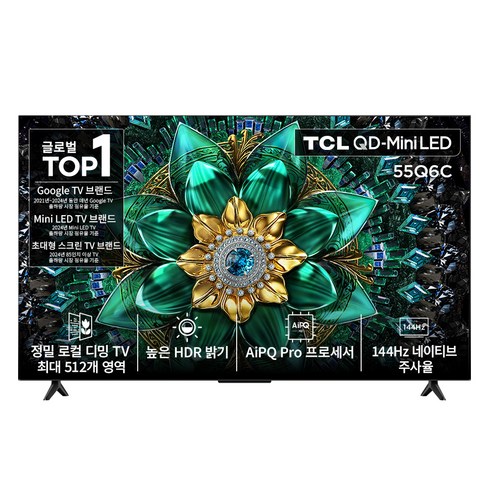 TCL 4K QD Mini LED Google TV, 138.4cm(55인치), 55Q6C, 벽걸이형, 방문설치