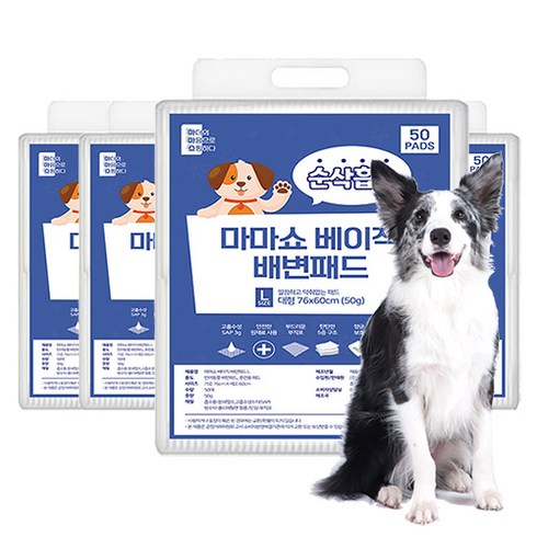 마마쇼 베이직 배변패드 무향, 50개입, 4개