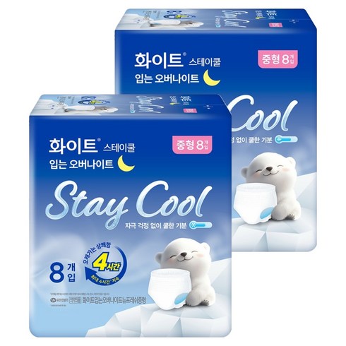 화이트 스테이쿨 입는 오버나이트, 중형, 8개입, 2개