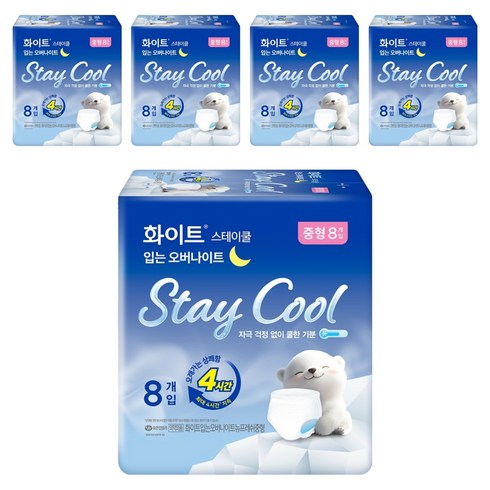 화이트 스테이쿨 입는 오버나이트, 중형, 8개입, 5개