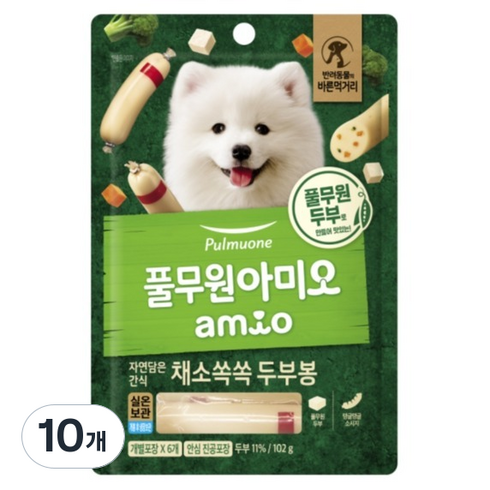 풀무원아미오 강아지 자연담은 간식 채소쏙쏙 두부봉 간식, 두부맛, 102g, 10개