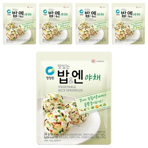 청정원 맛있는밥&엔 야채, 24g, 5개