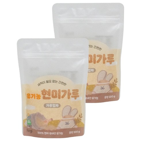 퍼기 유아용 유기농 현미가루 가루입자 초기, 200g, 2개