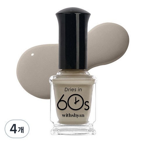 위드샨 60초 매니큐어, M22그레이쉬폰, 9ml, 4개