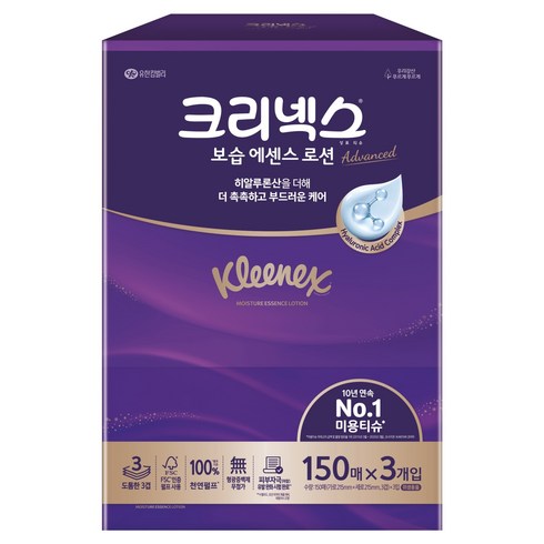 크리넥스 보습 에센스 로션 천연펄프 미니 미용티슈 3겹, 150매, 3개
