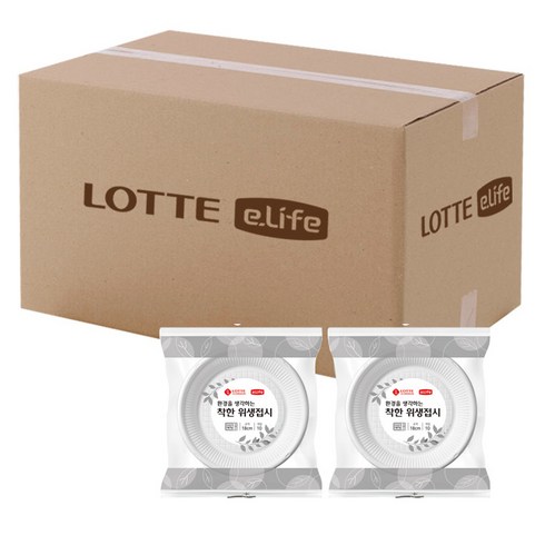 롯데이라이프 환경을 생각하는 착한 위생접시 180mm, 10개입, 100개
