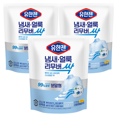 유한젠 냄새얼룩리무버 분말, 2.85kg, 3개