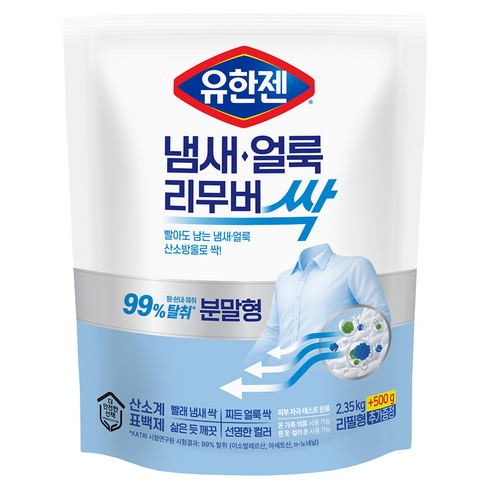 유한젠 냄새얼룩리무버 분말, 2.85kg, 1개입, 1개