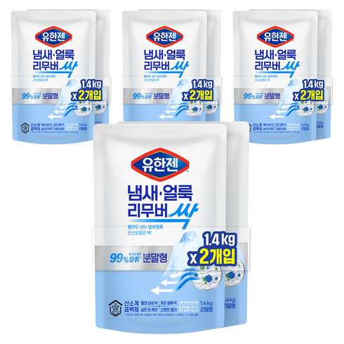 유한젠 냄새얼룩리무버 분말, 1.4kg, 8개