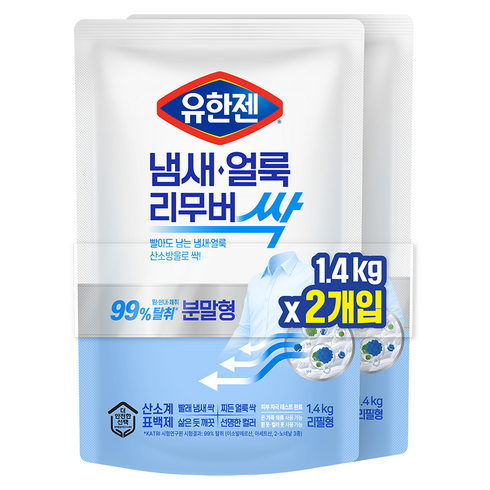 유한젠 냄새얼룩리무버 분말, 1.4kg, 2개