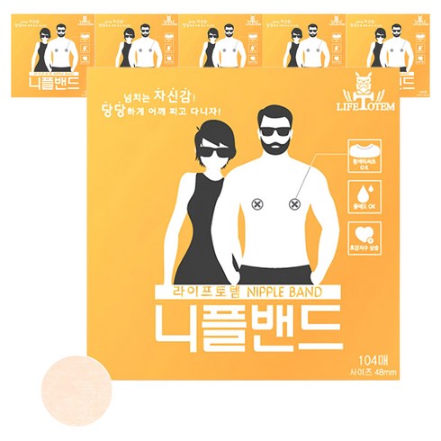라이프토템 남녀공용 니플밴드 48mm, 6개