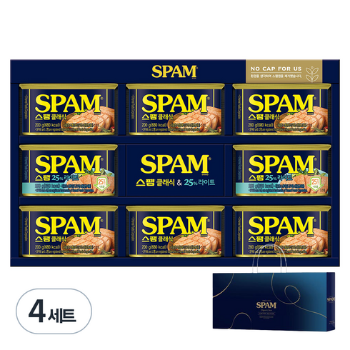 스팸 12C호 선물세트, 4세트