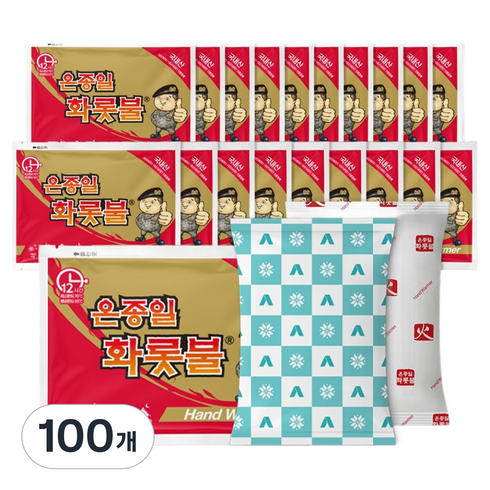 온종일화롯불 포켓용 국내생산 핫팩 90g, 100개
