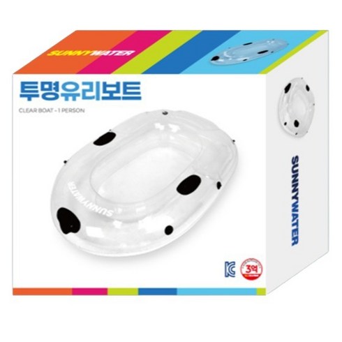 써니워터 투명 유리 유아동보트 1인용, 랜덤 발송, 1개