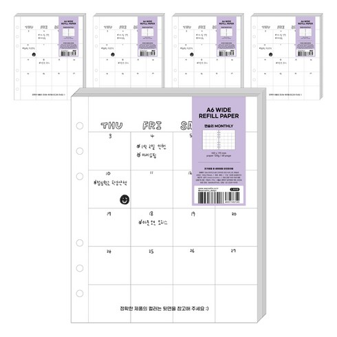 워너디스 6공 다이어리 리필 속지 월간 먼슬리, 30매, 5개