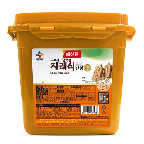 해찬들 재래식된장, 6.5kg, 1개