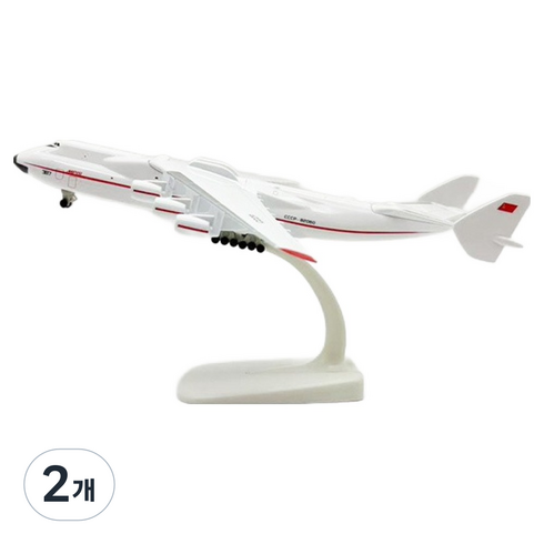 모형비행기 다이캐스트 20cm, 20 기타 안토노프 AN-225 므리야(레드), 2개