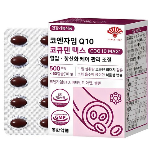동화약품 코엔자임 큐10 코큐텐 맥스 혈압 항산화 케어 관리 조절 30g, 60정, 1개
