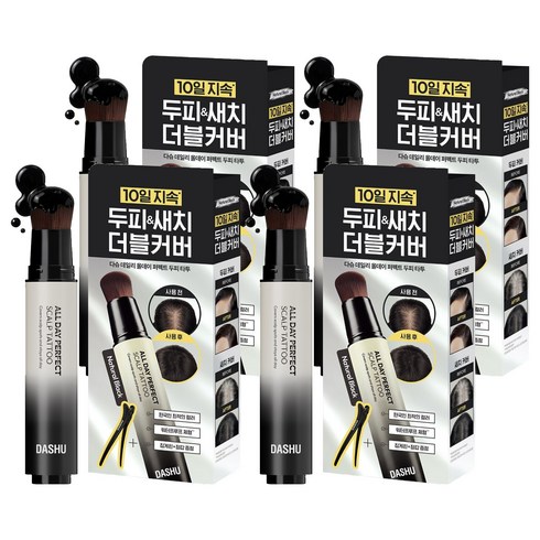 다슈 데일리 올데이 퍼펙트 두피 타투 20ml, 내추럴블랙, 4개