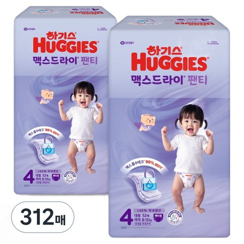 하기스 2025 맥스드라이 팬티형 기저귀 여아용 대형, 4단계, 312매