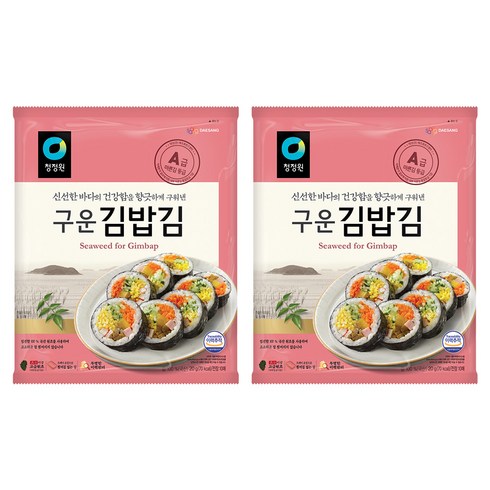 청정원 구운 김밥김, 20g, 2개