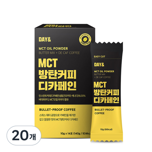 데이앤 MCT 방탄커피 디카페인, 10g, 14개입, 20개