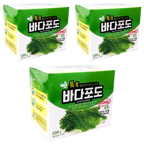바다포도 10p, 200g, 3개
