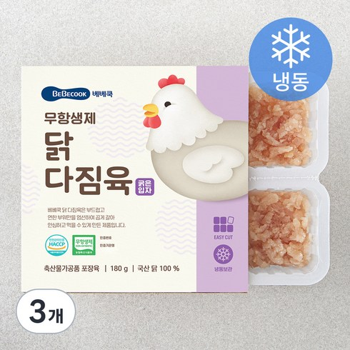 베베쿡 무항생제 인증 닭 다짐육 굵은입자 (냉동), 180g, 3개