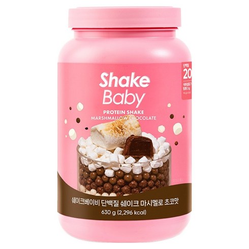 쉐이크베이비 단백질 쉐이크 마시멜로 초코맛, 630g, 1개