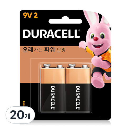 듀라셀 알카라인 9V 건전지, 2개입, 20개