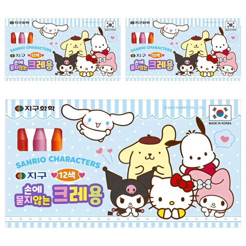 지구화학 산리오 손에 묻지 않는 크레용, 12색, 3개