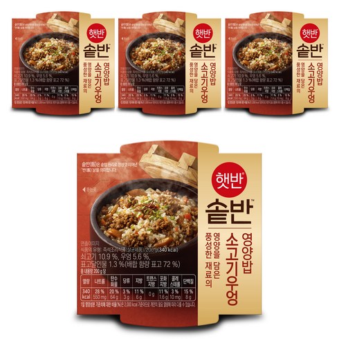 햇반 솥반 소고기우엉 영양밥, 4개, 200g