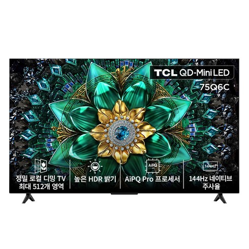 TCL 4K QD Mini LED Google TV, 189.3cm(75인치), 75Q6C, 무타공 벽걸이형(추가비용발생), 방문설치
