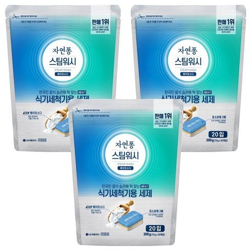 자연퐁 스팀워시 식기세척기용 세제 베이킹소다 20입, 200g, 3개