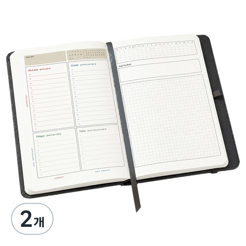 모더너리 데일리 업무 플래너 투두리스트 스케줄러 만년형 아이젠하워 다이어리, 다크 그레이, 2개
