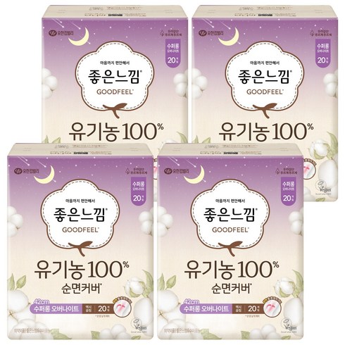 좋은느낌 유기농 순면커버 맥시슬림 생리대 날개형, 오버나이트 이상, 20개입, 4개