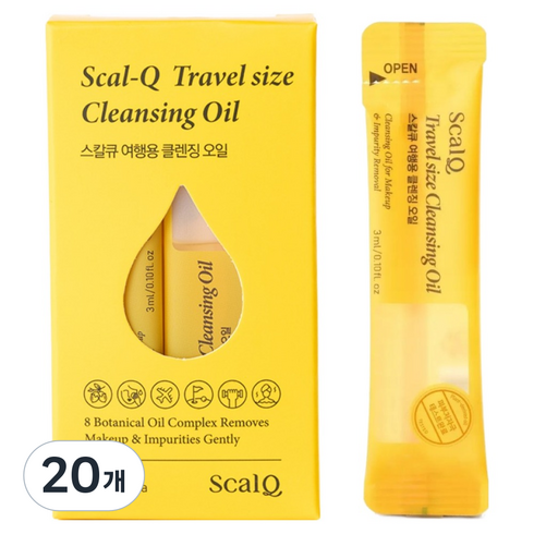 스칼큐 여행용 클렌징 오일 5p, 20개, 15ml