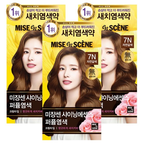 미쟝센 샤이닝 에센스 새치전용 염색제, 7N자연갈색, 3개