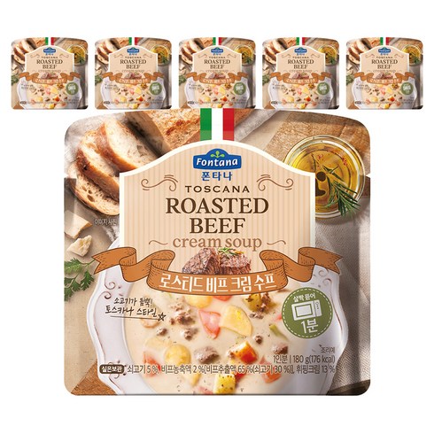 폰타나 로스티드 비프 크림 수프, 180g, 6개