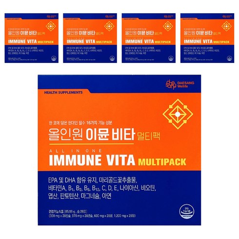 대상웰라이프 정품 올인원 이뮨 비타 멀티팩, 28회분, 5개